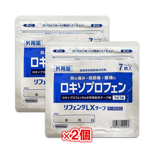 【第2類医薬品】★リフェンダLXテープラミネート袋(箱なし)7枚入×2個セット【タカミツ】肩こり