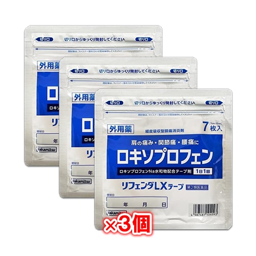 【第2類医薬品】★リフェンダLXテープラミネート袋(箱なし)7枚入×3個セット【タカミツ】肩こり