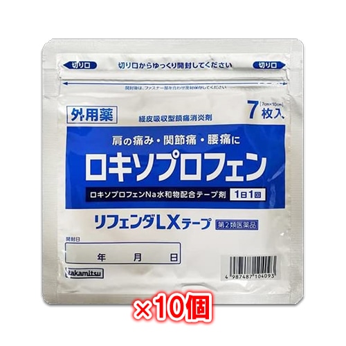 【第2類医薬品】★リフェンダLXテープラミネート袋(箱なし)7枚入×10個セット【タカミツ】肩こり