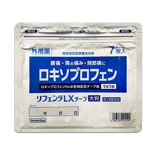 【第2類医薬品】★リフェンダLXテープラミネート袋(箱なし)大判