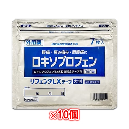 【第2類医薬品】★リフェンダLXテープラミネート袋(箱なし)大判