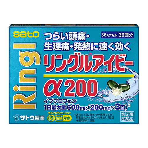 【指定第2類医薬品】★リングルアイビーα20036カプセル(36回分)【佐藤製薬】つらい頭痛・生理痛・発熱に速く効く