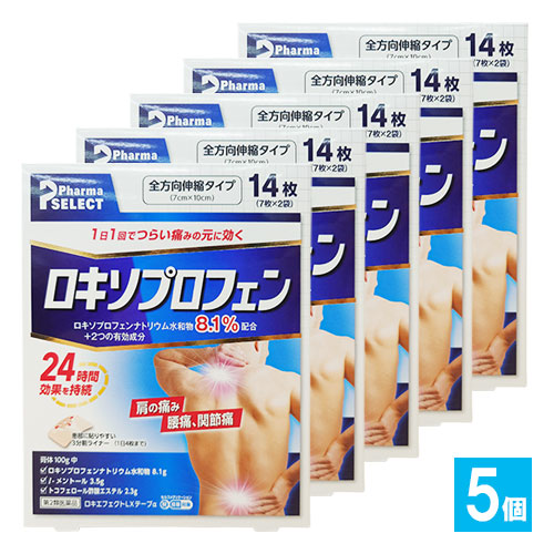 【第2類医薬品】★ロキエフェクトLXテープα14枚入×5個セット【大石膏盛堂】肩の痛み、腰痛、関節痛に1日1回でつらい痛みのもとに効く!ロキソプロフェン