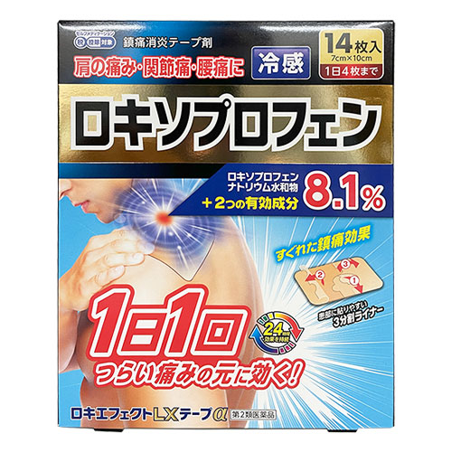 【第2類医薬品】★ロキエフェクトLXテープα14枚入【大石膏盛堂】肩の痛み、関節痛、腰痛に冷感タイプ