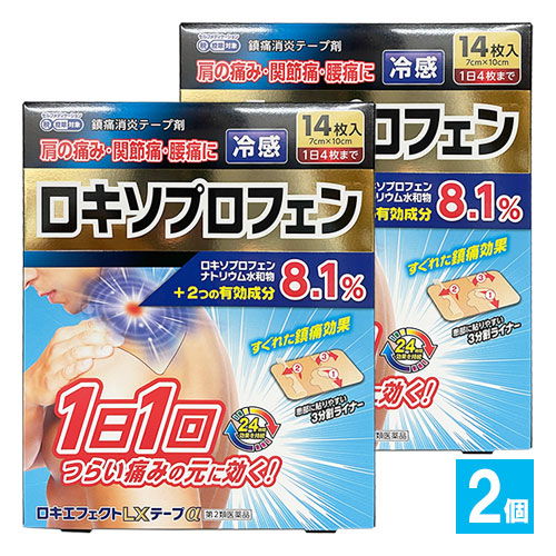 【第2類医薬品】★ロキエフェクトLXテープα14枚入×2個セット【大石膏盛堂】肩の痛み、関節痛、腰痛に冷感タイプ