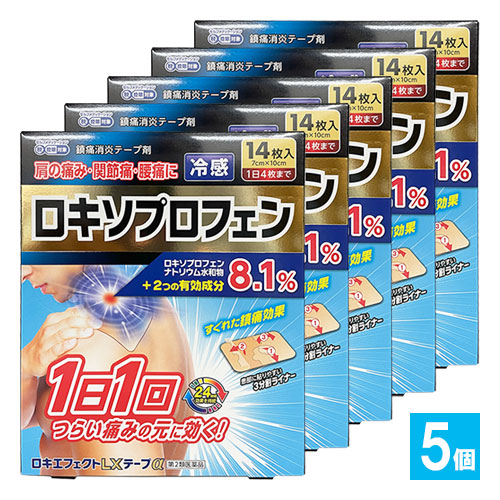 【第2類医薬品】★ロキエフェクトLXテープα14枚入×5個セット【大石膏盛堂】肩の痛み、関節痛、腰痛に冷感タイプ