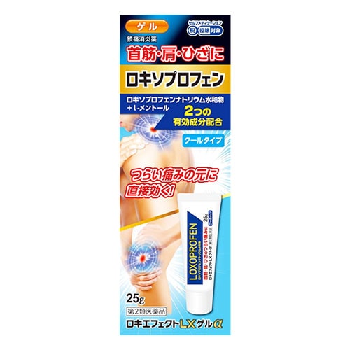 【第2類医薬品】★ロキエフェクトLXゲルα25g【大石膏盛堂】肩・首筋・ひざにつらい痛みの元に直接浸透
