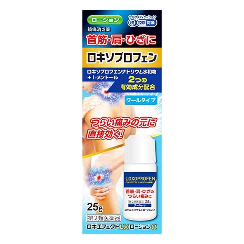【第2類医薬品】★ロキエフェクトLXローションα25g【大石膏盛堂】首筋・肩・ひざにつらい痛みの元に直接効く！
