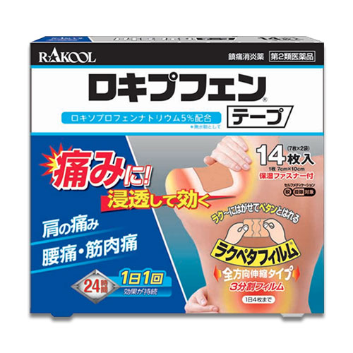 【第2類医薬品】★ロキプフェンテープ箱入タイプ14枚入【ラクール薬品】肩の痛み、腰痛・筋肉痛に！浸透して効く
