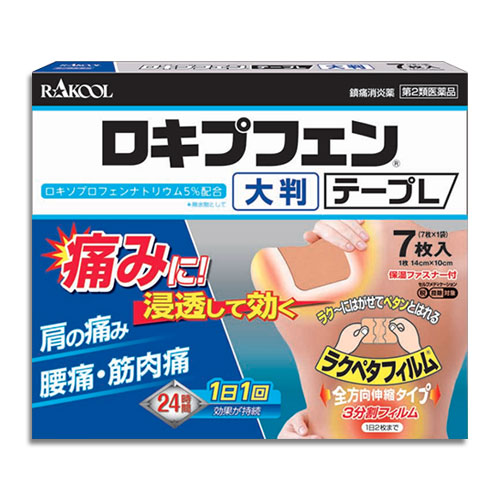【第2類医薬品】★ロキプフェンテープL大判箱入タイプ7枚入【ラクール薬品】肩の痛み、腰痛・筋肉痛に！浸透して効く