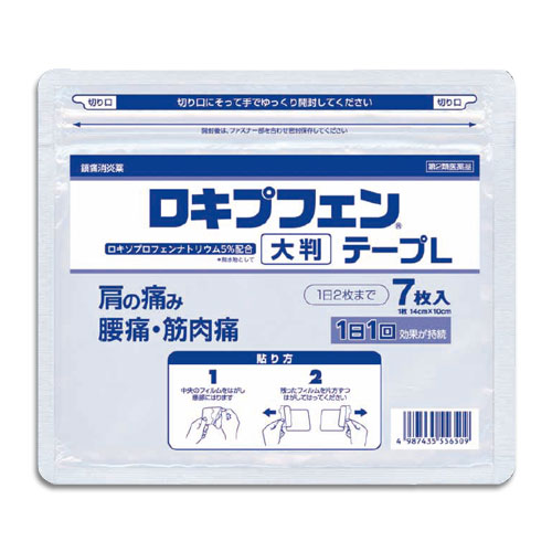 【第2類医薬品】★ロキプフェンテープL大判ラミネート袋(箱なし)7枚入【ラクール薬品】肩こり