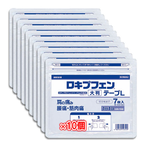 【第2類医薬品】★ロキプフェンテープL大判ラミネート袋(箱なし)7枚入×10個セット【ラクール薬品】肩こり