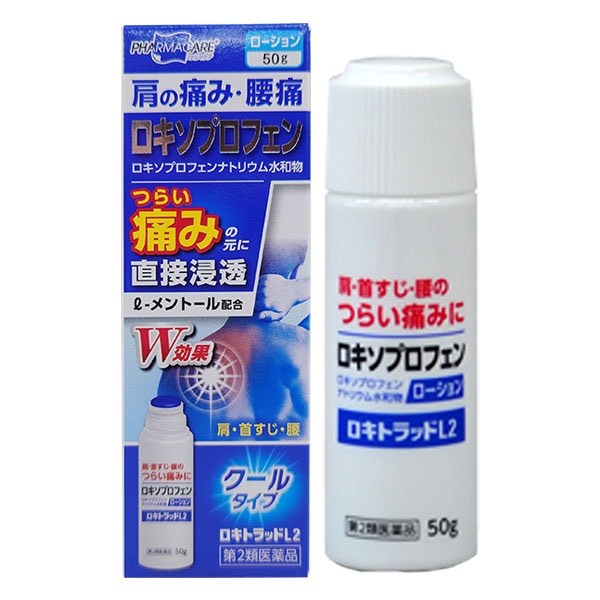 【第2類医薬品】★ロキトラッドL250g【テイコクファルマケア】肩の痛み・腰痛つらい痛みの元に直接浸透