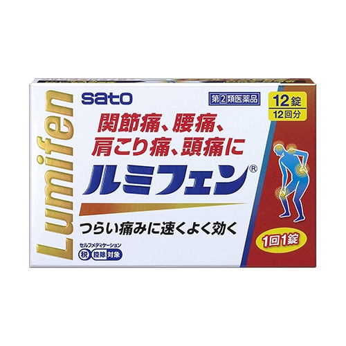 【指定第2類医薬品】★ルミフェン12錠【佐藤製薬】関節痛・腰痛・肩こり痛に、つらい痛みに速くよく効く