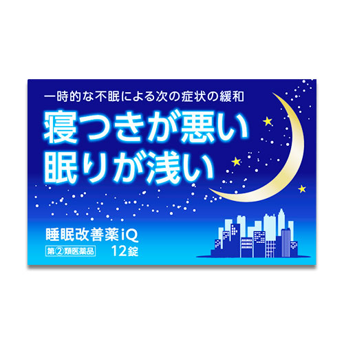 【指定第2類医薬品】睡眠改善薬iQ12錠【中央製薬】リポスミン、スリーピン、ドリエルと同じ成分配合睡眠改善薬