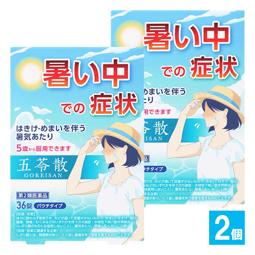 【第2類医薬品】神農五苓散料エキス錠 36錠×2個セット【ジェーピーエス製薬】しんのうごれいさんりょう 暑気あたりによる症状、急性胃腸炎に