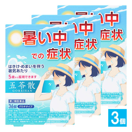 【第2類医薬品】神農五苓散料エキス錠 36錠×3個セット【ジェーピーエス製薬】しんのうごれいさんりょう 暑気あたりによる症状、急性胃腸炎に