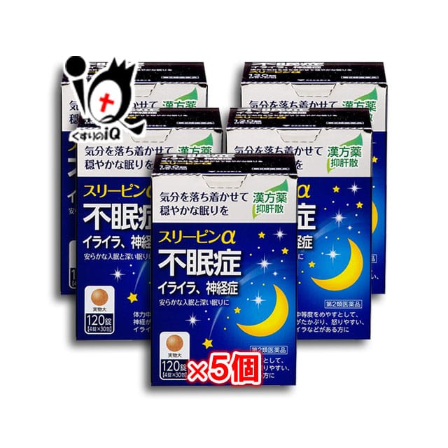 【第2類医薬品】スリーピンα 120錠×5個セット 【薬王製薬】