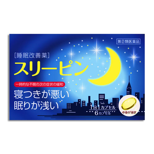 【指定第2類医薬品】スリーピン6カプセル【薬王製薬】