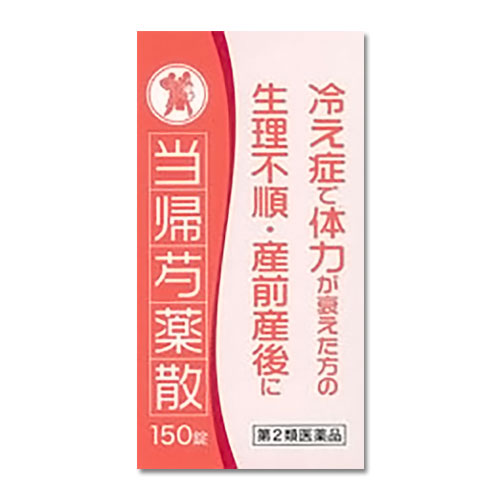 【第2類医薬品】当帰芍薬散エキス錠N「コタロー」150錠(12.5日分)【小太郎漢方製薬】足腰が冷える方、生理不順の方に