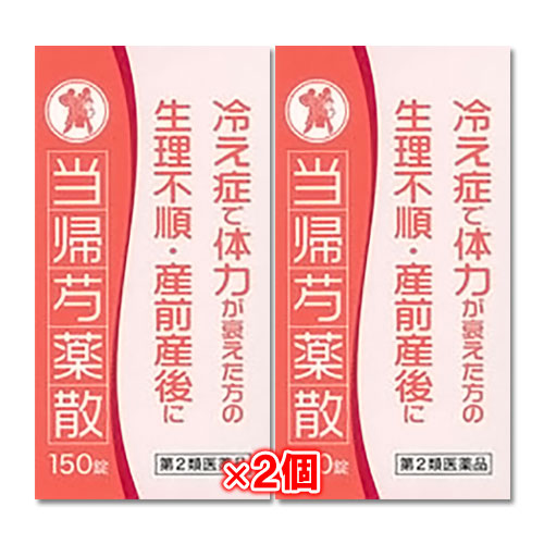 【第2類医薬品】当帰芍薬散エキス錠N「コタロー」150錠(12.5日分)×2個セット【小太郎漢方製薬】足腰が冷える方、生理不順の方に