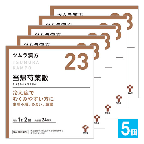 【第2類医薬品】ツムラ漢方当帰芍薬散料エキス顆粒48包(24日分)×5個セット【ツムラ】冷え症でむくみやすい方に