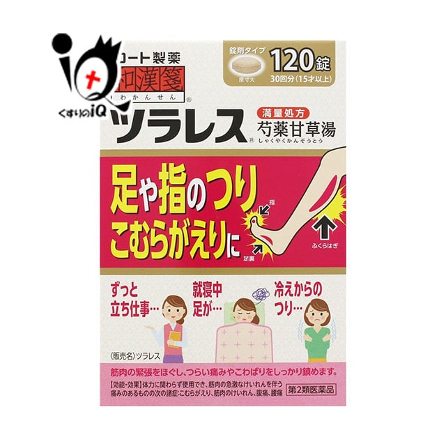 【第2類医薬品】ツラレス 120錠【和漢箋】【ロート製薬】