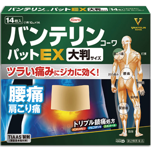 【第2類医薬品】★バンテリンコーワパットEX大判サイズ14枚【Kowa興和】