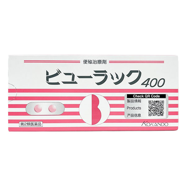 【第2類医薬品】ビューラックA400錠【皇漢堂製薬】頑固な常習的な便秘に悩まれている方にビサコジル成分配合便秘治療薬