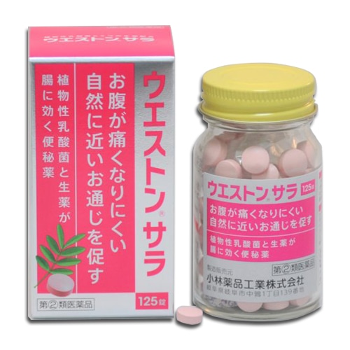【指定第2類医薬品】ウエストンサラ125錠【小林薬品工業】便秘薬お腹が痛くなりにくい