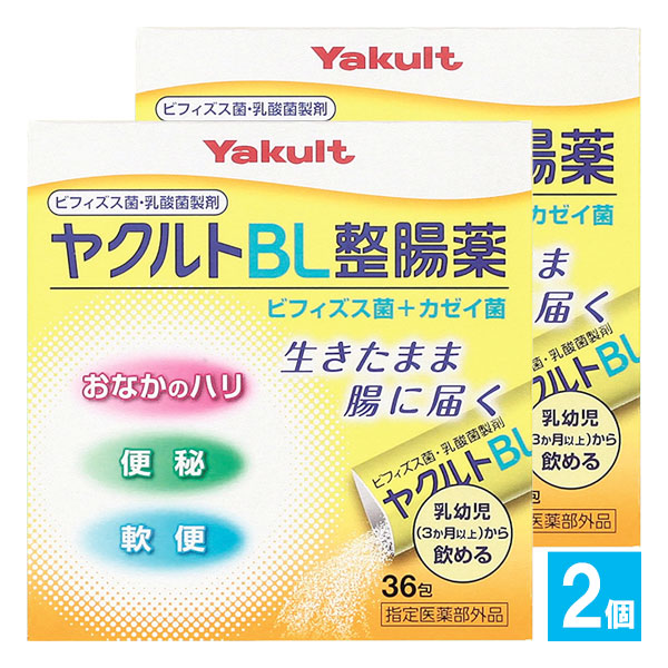 【指定医薬部外品】ヤクルトBL整腸薬 36包×2個セット【ヤクルト】生きたまま腸にとどく おなかのハリ・便秘・軟便に 水なしで飲める ビフィズス菌・カゼイ菌配合 ビフィズス菌・乳酸菌製剤 スティック分包 整腸剤 整腸薬