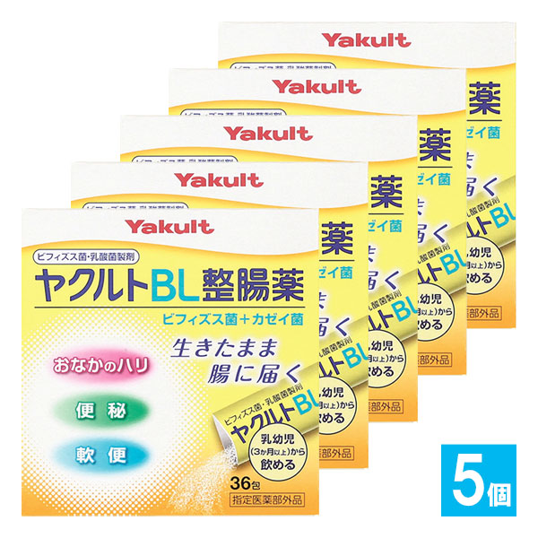 【指定医薬部外品】ヤクルトBL整腸薬 36包×5個セット【ヤクルト】生きたまま腸にとどく おなかのハリ・便秘・軟便に 水なしで飲める ビフィズス菌・カゼイ菌配合 ビフィズス菌・乳酸菌製剤 スティック分包 整腸剤 整腸薬