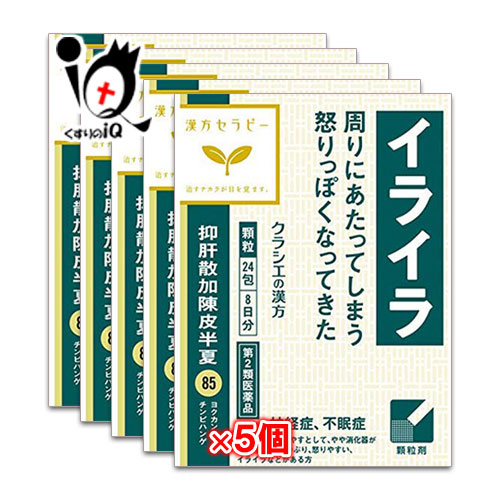 【第2類医薬品】抑肝散加陳皮半夏エキス顆粒クラシエ 24包×5個セット【クラシエ】