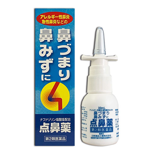 【第2類医薬品】★雪の元点鼻スプレー30mL【日新薬品工業】鼻づまり・鼻みずにナザールスプレーと同じナファゾリン塩酸塩50mg配合