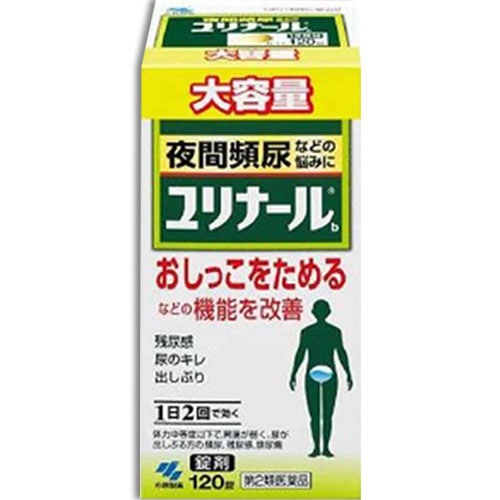 【第2類医薬品】ユリナールb120錠【小林製薬】夜間頻尿などの悩みに