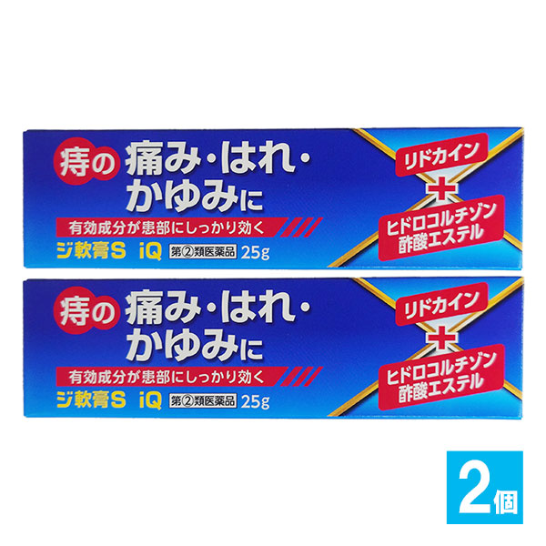 【指定第2類医薬品】ジ軟膏S iQ25g×2個セット【中央製薬】オシリアと同じ成分配合痔