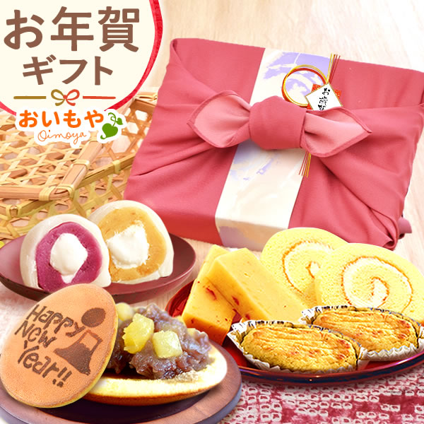 お年賀 御年賀 ギフト 送料無料 竹かごスイーツ 【ピンク風呂敷・NEWYEARどら焼き】 ギフト お菓子 和菓子 どら焼き 大福 スイーツ ギフトセット 詰め合わせ 贈り物 食べ物 女性 40代 50代 60代