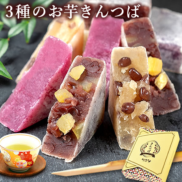 誕生日 プレゼント 送料無料 和菓子 ギフト お菓子 きんつば 詰め合わせ 食べ物 食品 個包装 プレゼント お祝い 女性 祖母 60代 70代 80代
