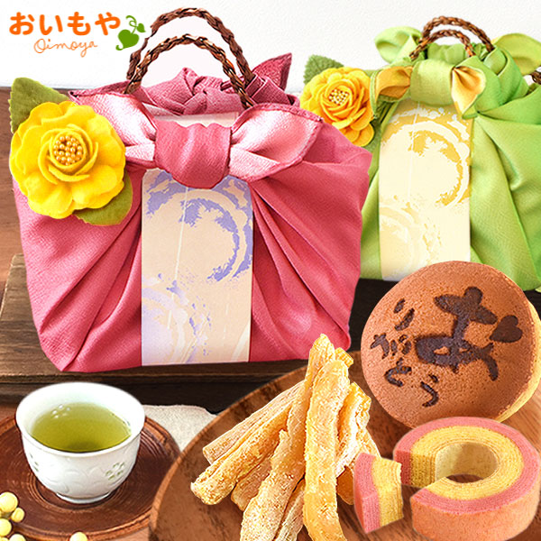 誕生日 プレゼント 送料無料 籠バッグ 緑 ギフト スイーツ お菓子 和菓子 干し芋 どら焼き 詰め合わせ セット おしゃれ かわいい 女性 40代 50代 60代