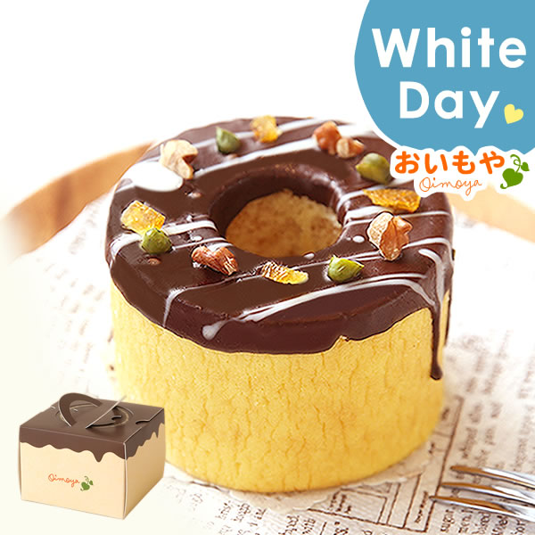 バレンタイン チョコレート プレゼント お菓子 ギフト プレゼント プチギフト バウムクーヘン 【チョコ】個包装 スイーツ 女性 かわいい