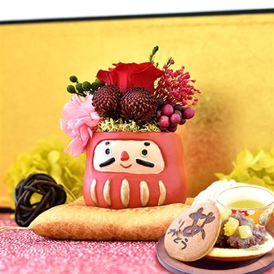 誕生日 プレゼント 送料無料 [だるま・赤] お祝い  花 スイーツ ギフト おしゃれ お菓子 プリザーブドフラワー バラ 花とスイーツ 花とお菓子 女性 60代 70代 80代
