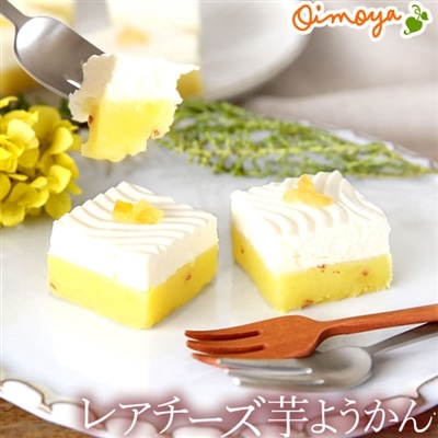 羊羹 一口羊羹 ようかん 誕生日 プレゼント お祝い 内祝い 和菓子 ギフト スイーツ レアチーズ 芋ようかん 水菓子 女性 ミニ 50代 60代 70代