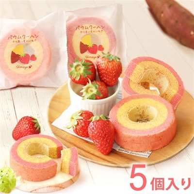 バウムクーヘン 誕生日 お礼 プチギフト お祝い 苺 さつまいも スイーツセット プレゼント 送料無料 お菓子 洋菓子 送料無料 お配り 大量 女性 子ども 送料無料