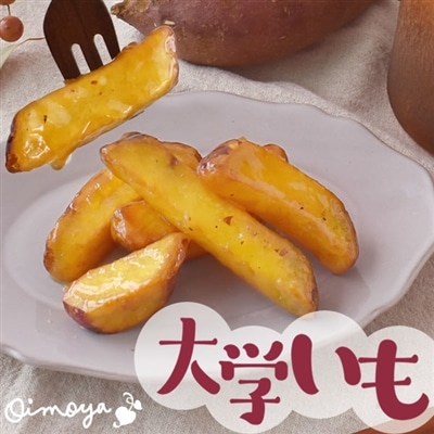 大学芋 大学いも 冷凍 お取り寄せ 国産 簡単 さつまいも さつま芋 お芋 冷凍スイーツ 食べ物 小分け 通販 おやつ 大容量 スイーツ お菓子