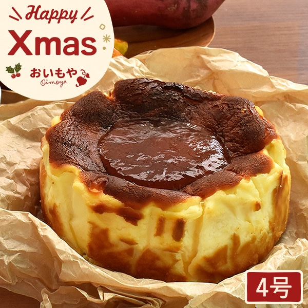 クリスマスケーキ 予約 2025 【バスクチーズケーキ】チーズケーキ バスクチーズケーキ フロマージュ ムース スイートポテト