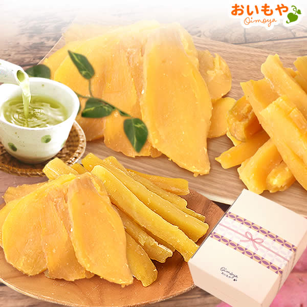 誕生日 プレゼント 干し芋ギフト 【干し芋4袋】 送料無料 お祝い 健康 干し芋 焼き芋 和菓子 スイーツ ギフト お菓子 贈り物 詰め合わせ セット 女性 60代 70代 80代