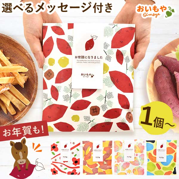 プチギフト お菓子 退職 個包装 【ありがとうございます・10個】 お世話になりました ありがとう お返し 結婚式 お祝い スイーツ プレゼント 送別 お礼 産休 異動 5個セット