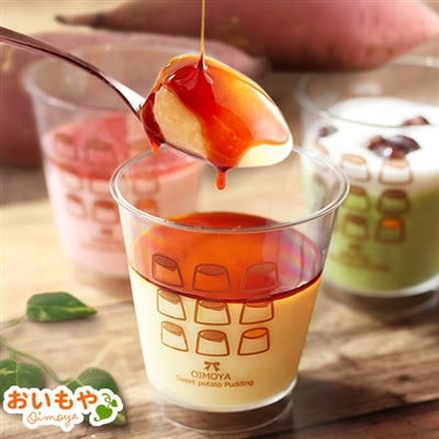 誕生日プレゼント 送料無料 ギフト プリン 5個 3種 プチギフト お菓子 スイーツ 個包装 お芋 苺 抹茶 洋菓子 手土産 子供 おしゃれ 食べ比べ 50代 60代 70代