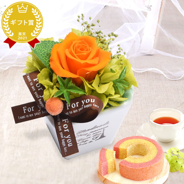 ギフトプレゼント 送料無料  [薔薇プリザエッフェル・オレンジ] お祝い  花 スイーツ ギフト おしゃれ お菓子 プリザーブドフラワー バラ 花とスイーツ 花とお菓子 女性 60代 70代 80代