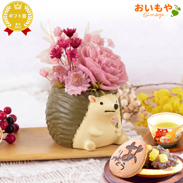 ギフト プレゼント 送料無料 [ハリネズミ] お祝い  花 スイーツ ギフト おしゃれ お菓子 プリザーブドフラワー バラ アニマル  花とスイーツ 花とお菓子 女性 60代 70代 80代